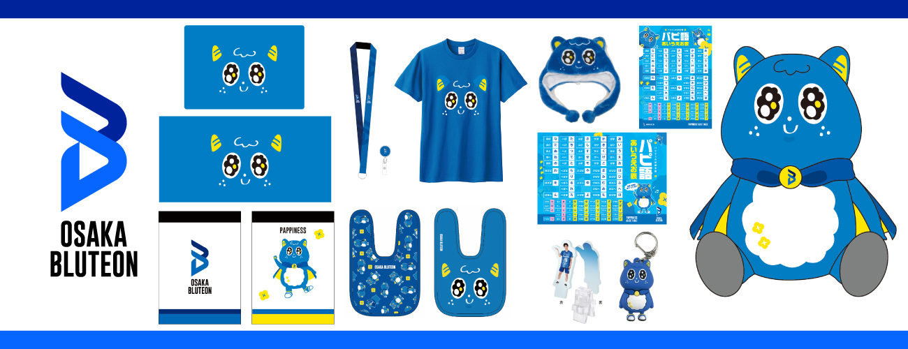 大阪ブルテオン オフィシャルオンラインショップ / TOPページ