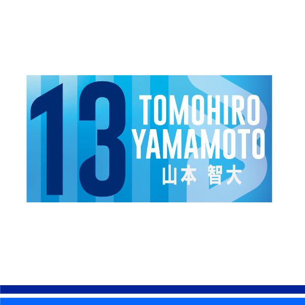 大阪ブルテオン オフィシャルオンラインショップ / 2025-26選手応援