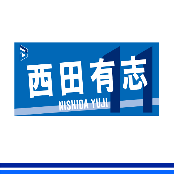 永露元稀 大阪ブルテオン ユニフォーム タオル 大阪ブルテオン オフィシャルオンラインショップ / 2025-26 hummel