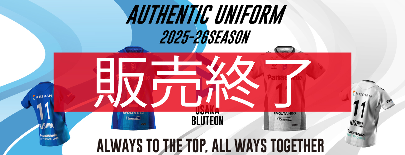 パナソニックパンサーズ　練習着　2枚セット パナソニックパンサーズ 練習着 2枚セット 2025年最新】パナソニック