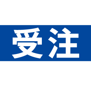 受注グッズ | 大阪ブルテオン オフィシャルオンラインショップ