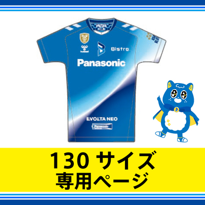 TOPページ | 大阪ブルテオン オフィシャルオンラインショップ